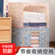 京東物流 換季衣服收納箱家用牛津布折疊被子整理箱盒袋衣柜 粉色+藍色兩個(gè)裝