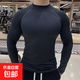 秋冬季緊身衣男健身服高領(lǐng)彈力速干運動(dòng)上衣戶(hù)外跑步壓縮訓練長(cháng)袖 灰色 【緊身 速干 透氣】 2XL 建議【140-160】斤