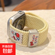 適用蘋(píng)果iwatchs11表帶編織可愛(ài)KT貓咪尼龍手表帶Applewatch987磁吸iwatchs9彈力S8新款s7女士高級 SKU_5_奶黃色 適用:iwatch S10/S11【42mm