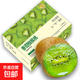 現(xiàn)貨徐香綠心獼猴桃生鮮水果奇異果大果當(dāng)季時令水果新鮮整箱批發(fā) 10枚彩箱60-80g