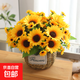 向日葵仿真花擺件太陽(yáng)花假花擺設工程花塑料小花束客廳餐桌裝飾花 4束向日葵+手工大號花籃