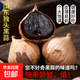 獨頭黑蒜山東特產(chǎn)120天發(fā)酵工藝即食蔬菜零食超市禮品 黑蒜（直徑3.0左右）500g