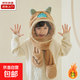 新款兒童帽子冬季帶面罩防風(fēng)帽女毛絨保暖套頭帽男披肩手套一體帽 卡其恐龍 推薦4-10歲