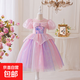 2025美人魚(yú)公主裙兒童新款紫色裙擺連衣裙鋼琴演出服女童紗裙夏 粉鱗裙 110 cm