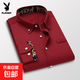 花花公子2025夏季短袖襯衫男士商務(wù)免燙彈力襯衣職業(yè)正裝工作服 酒紅 -【PB】-1730襯衫 XL 【130-142斤】