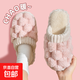 棉拖鞋女秋冬季家用情侶家居室內厚底防滑保暖毛絨絨棉拖鞋男冬天 粉色 38-39 【平時(shí)適合37-38】