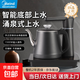 Meind美全自動(dòng)上水電熱水壺燒水壺飲水燒水一體機304食品級不銹鋼單壺煮茶保溫泡茶壺開(kāi)水壺煲水壺 1.2L 304食品級不銹鋼黑色單壺