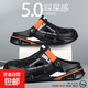 洞洞鞋男款夏季外穿防滑踩屎感軟底包頭拖鞋戶(hù)外運動(dòng)開(kāi)車(chē)沙灘涼鞋 黑桔 40
