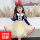 新款白雪公主裙2025春秋季女童連衣裙紗裙女孩生日禮服聚會(huì )演出服 長(cháng)袖連衣裙【帶發(fā)箍】 120