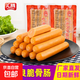 匯騰熱狗腸脆骨腸臺灣風(fēng)味香腸烤腸兒童手抓餅腸燒烤商用批發(fā)臺式 熱狗腸2包+脆骨腸2包