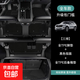 適用于福特探險者專(zhuān)用全包圍202024款內飾改裝6座7座TPE汽車(chē)腳墊 全車(chē)腳墊尾箱墊黑色美妮絨 福特探險者2023-2024款六座