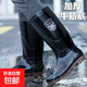 雨鞋男高筒防水勞保雨靴水鞋男勞保雨靴春釣魚(yú)保暖耐磨廚房防滑鞋 【勞雨盾】139高筒黑色 43