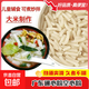 味尚耶正宗純大米廣東通心米粉客家特產(chǎn)小吃空心粉兒童早餐意大利 純米制500g*3袋