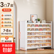 鋼制鞋柜家用門(mén)口防塵入戶(hù)玄關(guān)柜鐵藝上翻門(mén)多層鞋架大容量?jì)ξ锕?白色【3門(mén)7層】1140*1200*350MM