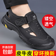 【廠(chǎng)家直銷(xiāo)】涼鞋男士夏季真皮鏤空皮鞋洞洞鞋涼拖鞋中老年爸爸鞋 黑色 41