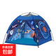 兒童帳篷室內游戲屋 男女孩家用小房子戶(hù)外玩具屋 四角兒童帳篷（科幻太空-藍色）