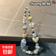 原創(chuàng  )手工串珠手機掛鏈掛繩可愛(ài)童趣手腕短款ccd相機鏈掛飾總動(dòng)員卡通 小栗熊