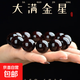 大滿(mǎn)金星印度小葉紫檀手串老料真品男士佛珠手鏈高端冷門(mén)文玩送禮 金星檀2.0cm
