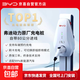 比亞迪 交流充電樁7kw家用 原廠(chǎng)比亞迪充電樁 適用宋漢唐元秦 海鷗海豚海獅05EV海豹06dmi驅逐艦 比亞迪7kw原廠(chǎng)充電樁 5米槍線(xiàn)【弗迪動(dòng)力】 包含0米基礎安裝【師傅上門(mén)掛機+接線(xiàn)，無(wú)材料】
