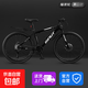 自行車(chē)成年人男士山地車(chē)變速26寸青少年通勤單車(chē)女鋁合金公路越野 鋼架輻條硬叉-黑白色 26寸24速【適合：160-180CM】