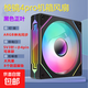 【京東快遞配送】棱鏡4代pro機箱風(fēng)扇12cm神光同步ARGB降噪風(fēng)扇（可串聯(lián)供電口/帶防震腳墊） 黑色正葉