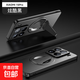 適用于小米15手機殼ultra飛船支架15Spro橫豎創(chuàng  )意小米14紅米高級感14商務(wù)男女款防摔保護套全包 【炫酷黑】橫豎支架【N52磁吸環(huán)】 小米 14 Pro