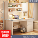 電腦桌臺式書(shū)桌書(shū)架一體套裝簡(jiǎn)約現代臥室寫(xiě)字桌學(xué)生家用學(xué)習桌子 【加高-兩抽兩柜】暖白色100 桌架組合 節省空間