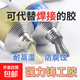 強力AB膠鑄工膠粘不銹鋼鋁合金油箱高強度代替焊接ab膠耐高溫強力金屬修補劑 耐高溫鑄工膠20g【1盒A+B】
