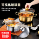 韓式海鮮鍋奶鍋煮粥熬湯鍋可視蓋泡面鍋拉面鍋小火鍋 18CM加厚 金色無(wú)蓋【煮燉熬燜】 18cm