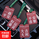 車(chē)載香薰汽車(chē)香水香氛片車(chē)內除異味潮流汽車(chē)衣柜香薰掛件 文字香薰片【隨機1片裝】