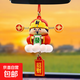 新款趣味類(lèi)玩具財神爺小擺件桌面卡通裝飾品掛件發(fā)財禮物幸運擺件 幸運小財神掛件
