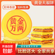 黃金萬(wàn)兩大月餅芋泥麻薯肉松咸蛋黃大月餅手工糕點(diǎn)中秋月餅 黃金萬(wàn)兩大月餅500克1個(gè) 2盒