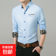 春秋季新款長(cháng)袖男士襯衫商務(wù)修身休閑襯衣男裝外套青年百搭上衣服 藍色 2XL