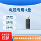 2025電視優(yōu)盤(pán)電視直播智能高清網(wǎng)絡(luò )影視機頂盒投影儀通用安裝包u盤(pán) 【高清】免費看電影電視劇綜藝衛視直播 2017年后的智能電視/網(wǎng)絡(luò )盒子/投影儀