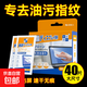 筆記本液晶屏幕清潔擦拭濕巾手機清潔布電視電腦屏幕清潔消毒神器 【40片 一盒】獨立真空包裝 專(zhuān)去污指紋 不傷屏幕 液晶屏幕清潔濕巾