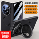適用OPPO Find N5折疊屏手機殼N5磁吸360°旋轉支架鉸鏈全包磨砂 磁吸防窺黑色 Find n5