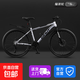 自行車(chē)成年人男士山地車(chē)變速26寸青少年通勤單車(chē)女鋁合金公路越野 鋼架輻條硬叉-鈦銀色 26寸21速【適合：160-180CM】