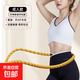 2025新款呼啦圈收腹不傷腰女甩肚子減小腹彈簧軟體呼啦圈健身運動(dòng) 成人黃色【約3斤/六代升級】