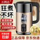 【采銷(xiāo)嚴選】3升電熱水壺智能保溫一體燒水壺大容量防燙家用宿舍不銹鋼水壺食品級飲水機 3L 玫瑰金彩鋼【智能保溫】