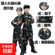 新款兒童迷彩服套裝幼兒園演出服全套小孩軍中小學(xué)生軍訓夏令營(yíng) 獵人：4件套 140