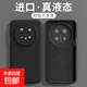 適用華為Mate70Pro手機殼新款液態(tài)硅膠情侶超薄防摔Pura80鏡頭全包70ultra保護套60Pro+男女50/40 【爵士黑】真液態(tài)手感親膚 華為Mate 70Pro