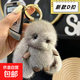 毛絨兔子包包掛件仿水貂毛汽車(chē)鑰匙扣配飾掛件可愛(ài)公仔玩偶女禮物 毛絨掛件-銀色-1個(gè) 無(wú)規格