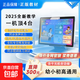 艾學(xué)幫（AIXUEBANG）2025新課標ai學(xué)習機平板電腦正版點(diǎn)讀機同步聽(tīng)力小學(xué)初中高中通用家教機學(xué)生全科搜題學(xué)練機早教機 金色正版點(diǎn)讀+同步聽(tīng)力+全科學(xué)+作業(yè)批改
