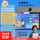 艾學幫（AIXUEBANG）2025新課標ai學習機平板電腦正版點讀機同步聽力小學初中高中通用家教機學生全科搜題學練機早教機 藍色正版點讀+同步聽力+全科學+作業(yè)批改