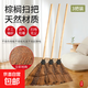 【可開(kāi)票】棕櫚掃把工廠車(chē)間掃地笤帚家用戶外庭院農(nóng)村老式掃帚 棕掃把3個(gè)裝 3把 天然掃把