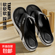 人字拖男士夏天軟底防滑簡(jiǎn)約戶(hù)外穿沙灘夾腳踩屎感涼拖鞋休閑韓版 黑色【時(shí)尚外穿】 42-43碼（適合41-42碼）