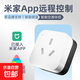 空調伴侶智能插座 米家APP遠程語(yǔ)音控制 WiFi定時(shí)電器開(kāi)關(guān) 斷網(wǎng)記憶功能插排插座接線(xiàn)板插線(xiàn)板 空調伴侶（計量款） *2個(gè)