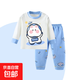兒童新款純棉秋衣秋褲男孩睡衣服女寶內(nèi)衣套裝秋季棉毛打底衫內(nèi)搭 太空小兔 90