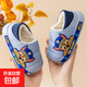 汪汪隊兒童棉鞋男童秋冬季防水防滑棉拖鞋女童寶寶毛毛包跟拖鞋新 淺藍阿奇（包跟） 24 /25碼(鞋內長(cháng)15CM適合腳長(cháng)14CM)