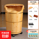泡腳木桶過(guò)膝高熏蒸桶深桶加熱實(shí)木質(zhì)家用過(guò)小腿保溫洗腳帶熏蒸機 50cm桶+萬(wàn)向輪+毛巾架+排水閥+按摩凳+艾草120包